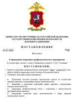 1752435914377