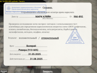 2025-07-14_13-39-05.png