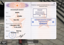 2025-07-14_13-38-42.png