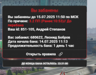  2025 07 14 121918