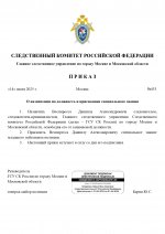 RMRP        20 page 0001