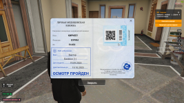 Снимок экрана (23).png