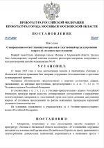 1752504572727
