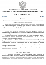 1752504648193