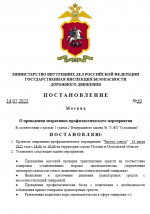 1752514990170