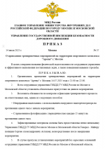 1752515243143
