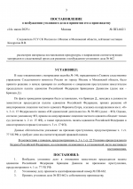     662 03