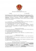 2eef6cffd5ff7671ea5469c940331c64 0