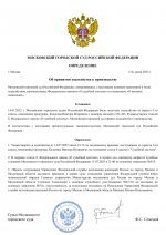   RMRP         5 1