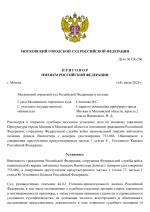  RMRP         7 1