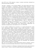   RMRP         7 2