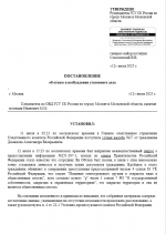 1752527202117