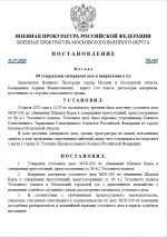 1752531100181