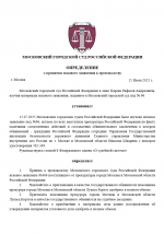 1752537142006