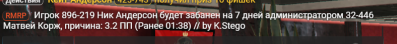 1752538193904