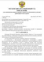   15 7 2025 9850 