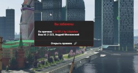 бан.jpg