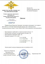  2025 07 15 143617