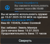 1752579666018