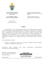  251 507 5 1