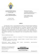   251 507 6 1