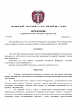 1752581553615