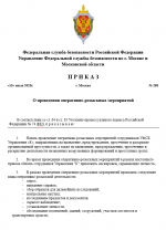   2025 07 15 151808