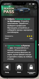 изображение_2025-07-15_194222431.png