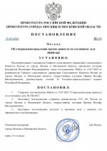       RMRP   by Dopovich   Karbonov   Google  page 0