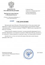       RMRP   by Dopovich   Karbonov   Google  page 0