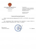 RMRP           4 