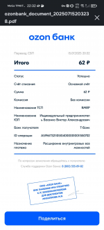 1752602251844 1752602251844