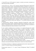   RMRP         10 2