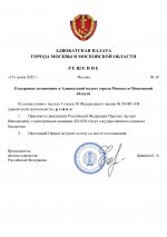 RMRP        11