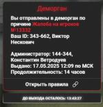 1752606470389
