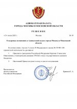 RMRP        1 1