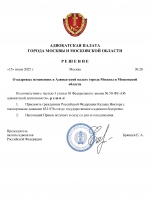 RMRP       