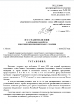 1752612242605