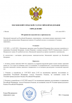   RMRP         13 1