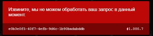 1752659237045