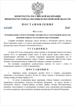1752670873982