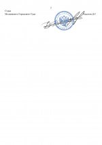  I   page 0002