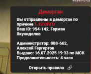 Снимок экрана 2025-07-16 215533.png