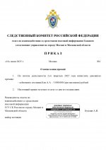  RMRP        1 page 0001
