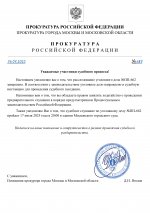       RMRP   by Dopovich   Karbonov   Google  page 0