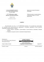 RMRP        page 0001 1