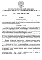 1752686047280