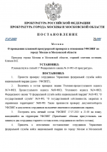 1752687262067