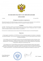   RMRP         17 1