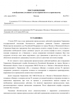 1752697818357